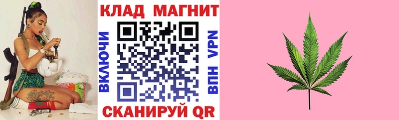 Купить наркотики сайты Шиханы ГАШИШ  Cocaine  Альфа ПВП  Каннабис  Мефедрон 