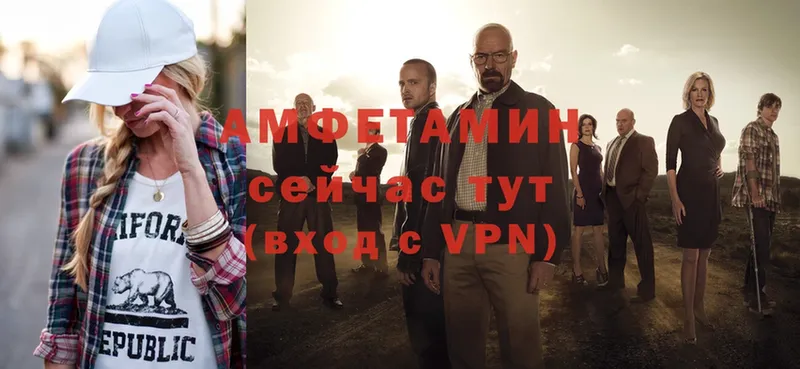 Амфетамин Premium  KRAKEN ССЫЛКА  Шиханы  закладка 