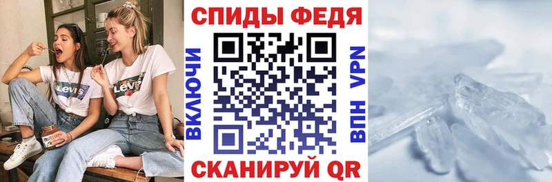 купить наркотик  KRAKEN tor  АМФЕТАМИН VHQ  Шиханы 