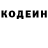 Кодеин напиток Lean (лин) Vitos LPR