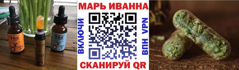 купить наркотик  Шиханы  Canna-Cookies конопля 
