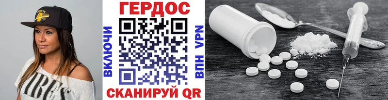 ГЕРОИН афганец  даркнет сайт  Шиханы 