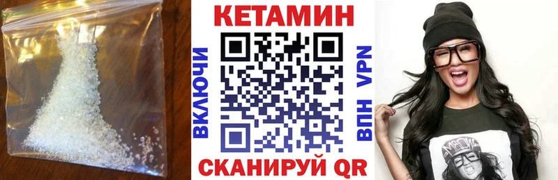 купить  цена  ссылка на мегу   Кетамин VHQ  Шиханы 