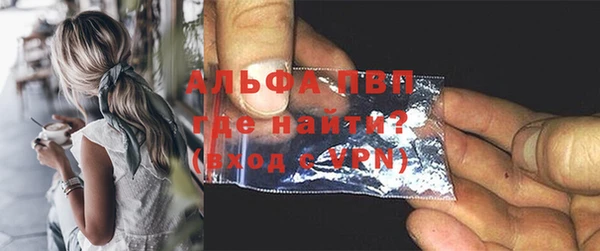 наркотики Михайловск