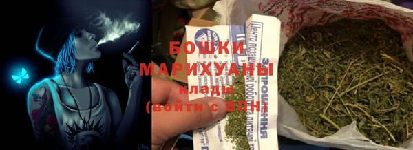 кокаин премиум Навашино