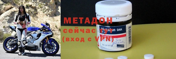 наркотики Михайловск