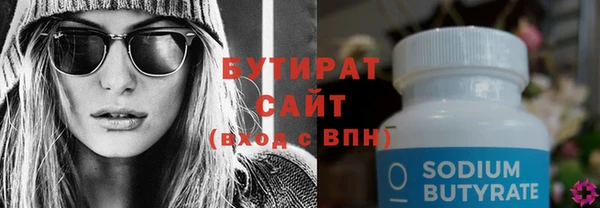 наркотики Михайловск