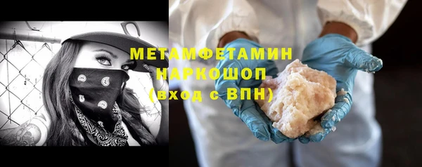 кокаин перу Усолье-Сибирское