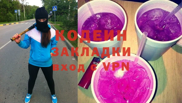 дурь Михайловка