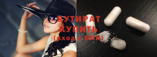 наркотики Михайловск