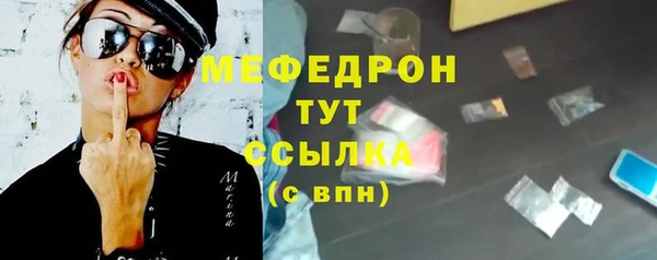 экстази Анжеро-Судженск