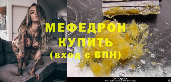 наркотики Михайловск