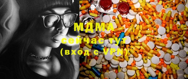 mdma Фурманов