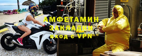 наркотики Михайловск