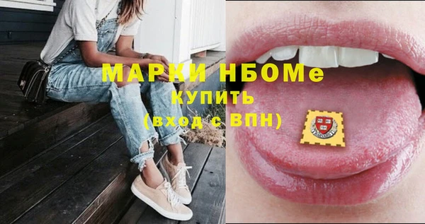 дурь Михайловка