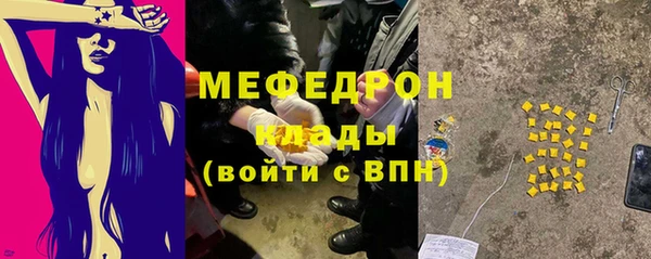 jwh Снежинск