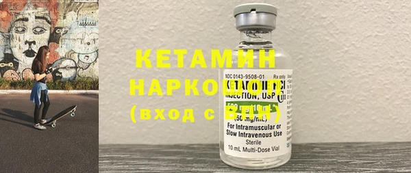 прущая мука Снежногорск