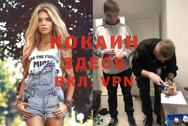 наркотики Михайловск