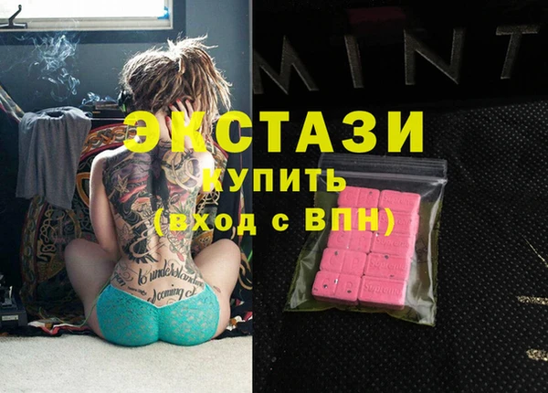 наркотики Михайловск