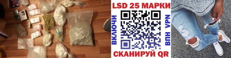 Лсд 25 экстази кислота  Шиханы 