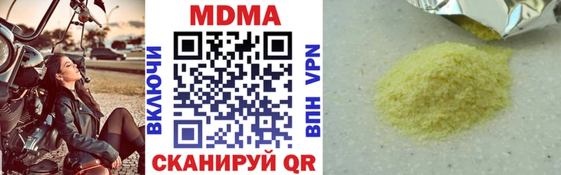 наркота  Шиханы  МДМА VHQ 