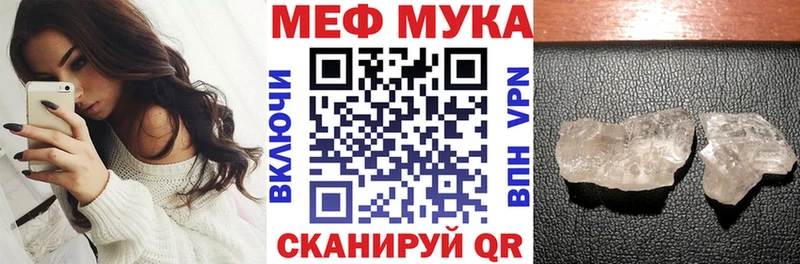 blacksprut ONION Шиханы МЕФ mephedrone