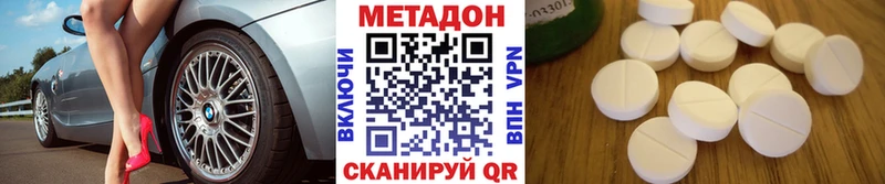 Метадон мёд  Шиханы 