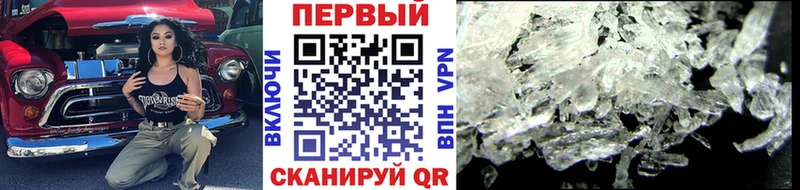 Первитин Декстрометамфетамин 99.9% как найти закладки Шиханы
