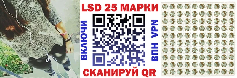 наркотики  Шиханы  Марки N-bome 1500мкг 