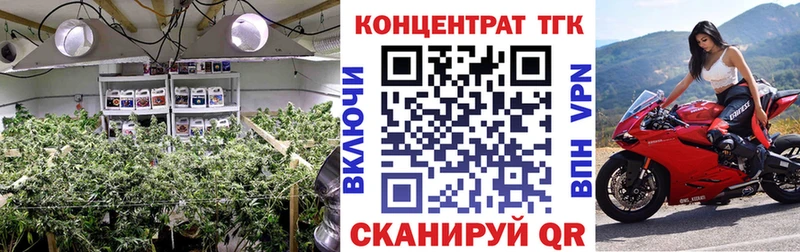 где продают наркотики  Шиханы  ТГК THC oil 